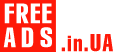 Открытки Украина Дать объявление бесплатно, разместить объявление бесплатно на FREEADS.in.ua Украина